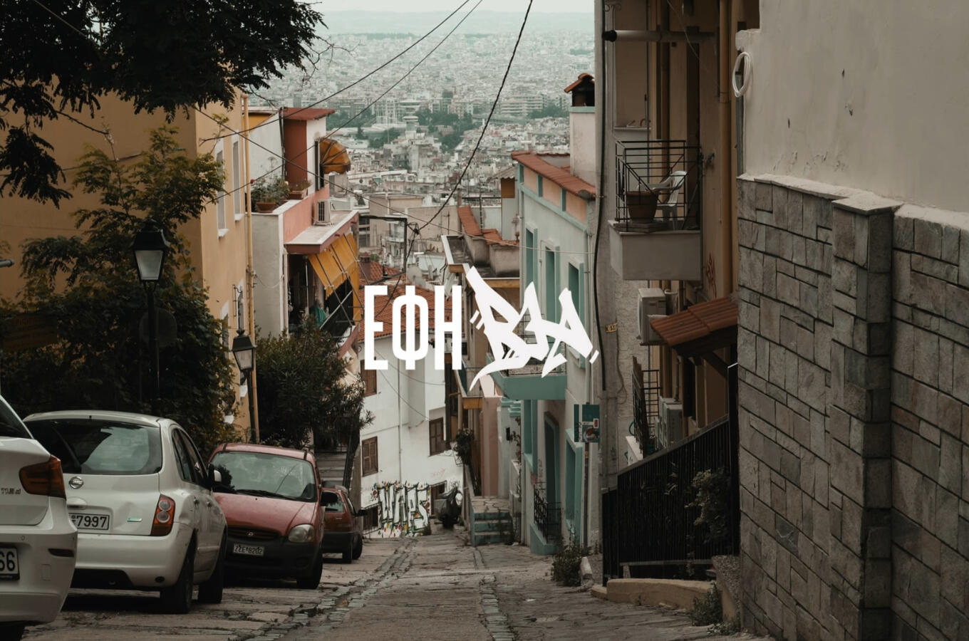EFHBIA2 EFHBIA2